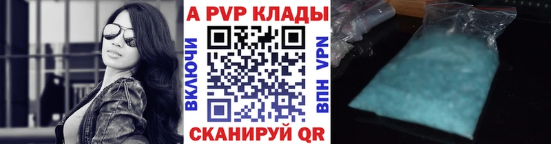 Все наркотики Чегем A PVP  АМФ  МАРИХУАНА  Галлюциногенные грибы  ГАШ 