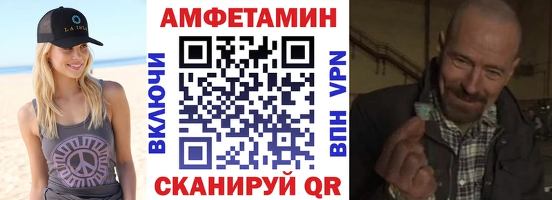 Amphetamine 98%  Чегем 