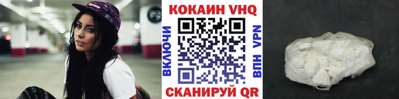 Cocaine Перу  как найти   блэк спрут ТОР  Чегем 