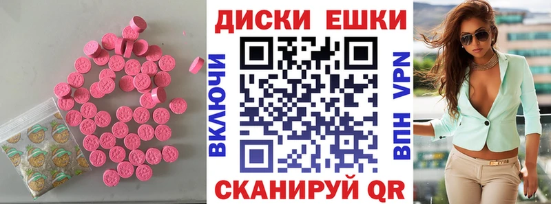 omg вход  Чегем  ЭКСТАЗИ круглые 