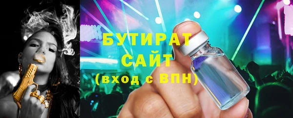 наркотики Белоозёрский