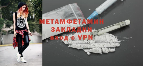 кокаин колумбия Беломорск