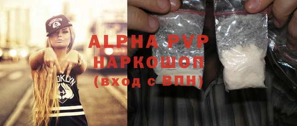 mdpv Белокуриха