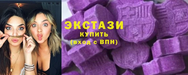 mdpv Белокуриха