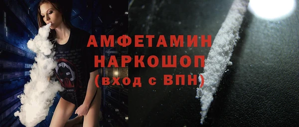 наркотики Белоозёрский