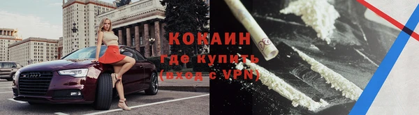 mdpv Белокуриха