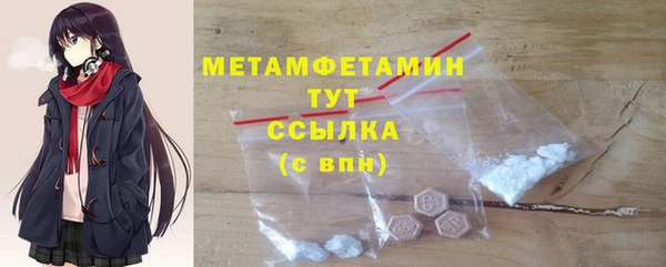кокаин колумбия Беломорск