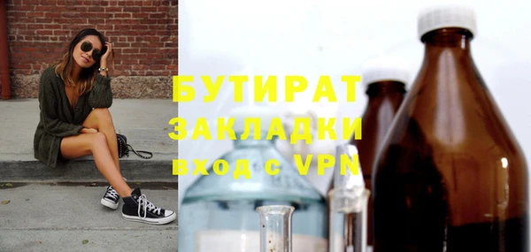 mdpv Белокуриха