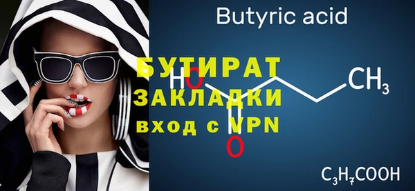 mdpv Белокуриха