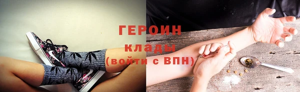 наркотики Белоозёрский