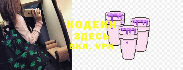 кокаин колумбия Беломорск