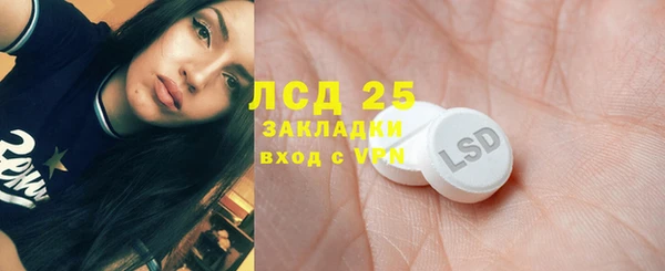 mdpv Белокуриха