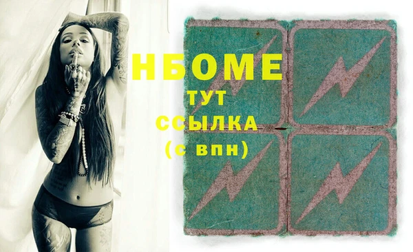 наркотики Белоозёрский