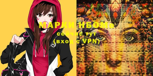 наркотики Белоозёрский