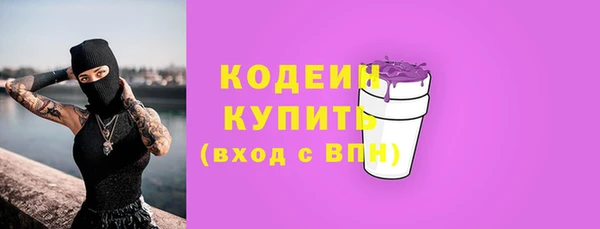 наркотики Белоозёрский