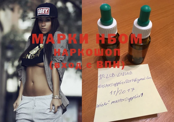 mdpv Белокуриха