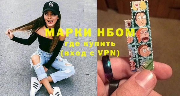 наркотики Белоозёрский