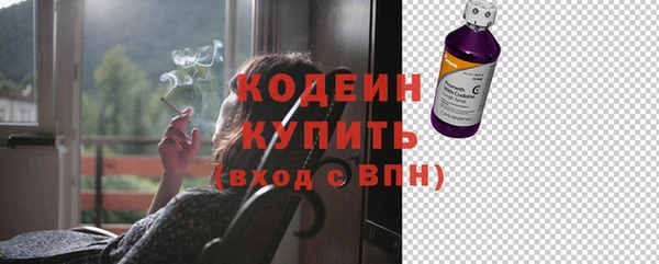 кокаин колумбия Беломорск