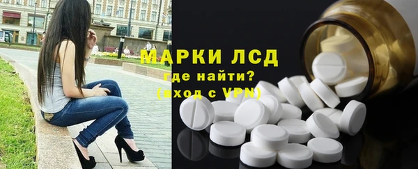 кокаин колумбия Беломорск