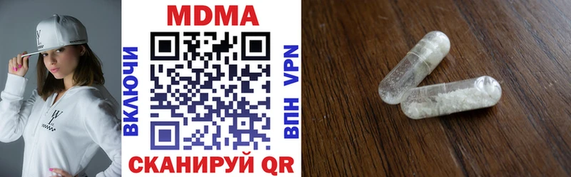 MDMA crystal  Чегем 