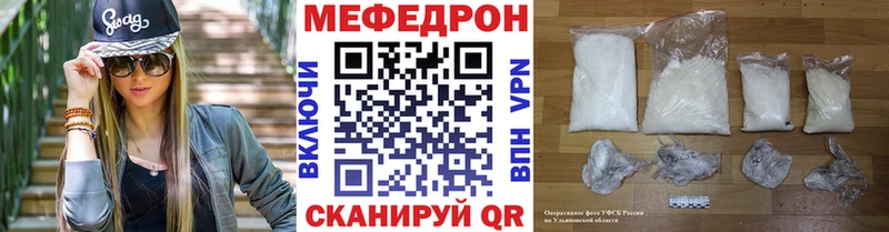МЯУ-МЯУ мука  Чегем 