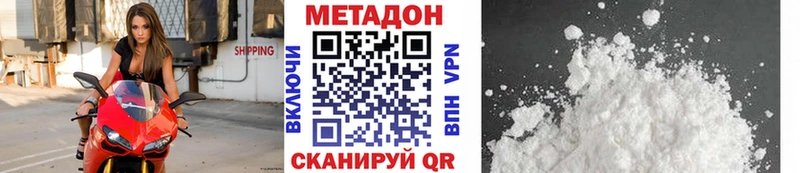 blacksprut ссылка  Чегем  Метадон methadone  купить наркотик 