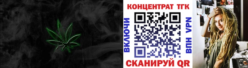 ТГК Wax  Чегем 